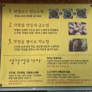 김해 장유 율하 맛집) 삶은막창 맛집 ‘먹꼬가자’ 후기
