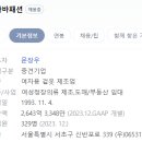 신반포로 339 이미지