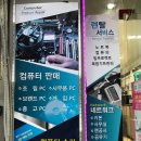컴911 이미지