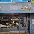 서초대로26길 19 이미지