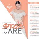 W-약손