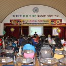 삼생초등학교 이미지