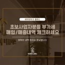 세무회계더클래스 이미지