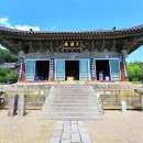 (주)동화사