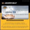 주식회사 신한 이미지