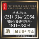 변호사엠법률사무소 이미지