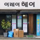 타로와사랑방 이미지