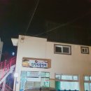 산천민물장어 이미지