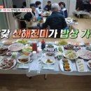 아낌없이주는민박 이미지