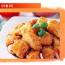 별하나치킨 이미지