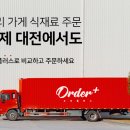 서비스플러스 이미지