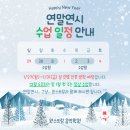 원스트링음악학원 이미지