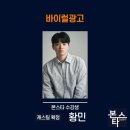 탤런트연기학원