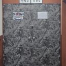 화성중앙병원장례식장