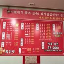 홍진루