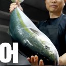 미금수산