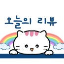 제주오라방거제