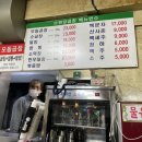 원당곱창 이미지