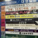 안양 반지공방 아뜰리에 호수 범계 데이트코스