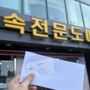 미광사 이미지