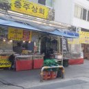 성화상회 이미지
