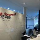 외동치과의원 이미지