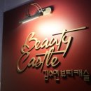 김수연 에스테틱 이미지