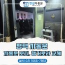 아테나pc방 이미지