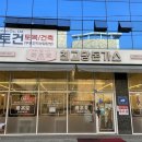 송산면맛집 화성돈까스맛집 최고당돈가스 사강점 후기. 재방문 하고 싶은곳!