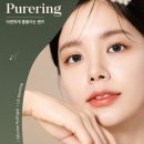 눈빛안경콘택트 이미지