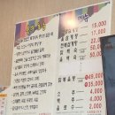 우림한방삼계탕청북점