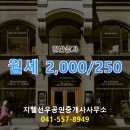 선우부동산 공인중개사사무소 이미지