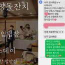 샤브향함양점