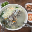 삼공바지락칼국수 이미지