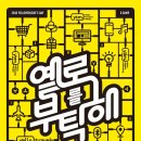 (주)현진여행사