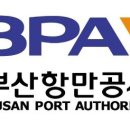 한진부산컨테이너터미널(주)