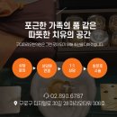 GoodBody 이미지