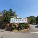 설악가든리조텔식당 이미지