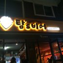 탐스비어 이미지