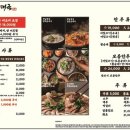 경성순대국 - 광주시 중앙로 340 | 경성순대국