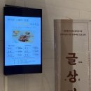 에이본 스퀘어 뷔페 이미지