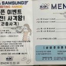 아이케이에이삼성사격장