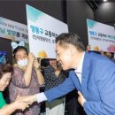 새빛체육관 이미지