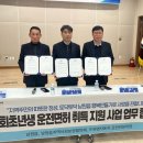 원영자동차운전전문학원