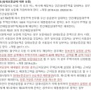 주택임대사업자 보증보험 의무가입 해야 이미지