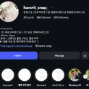 한빛사진관 - 중구 명륜로 112 | [06] 아이폰스냅 | 한빛스냅 계약 후기