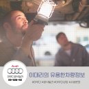 세기자동차세차장 이미지