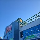 강릉축산농협하나로마트