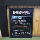 리얼야구존 평택소사벌점