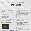 프레이야6/Tsla주주 이미지